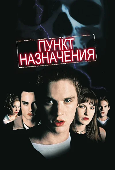 Постер к фильму